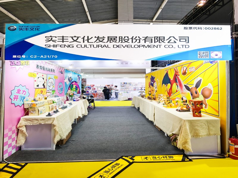 展会资讯|大红鹰dhy文化亮相义乌文创展，宝可梦+表情包IP，IP矩阵展现潮玩实力