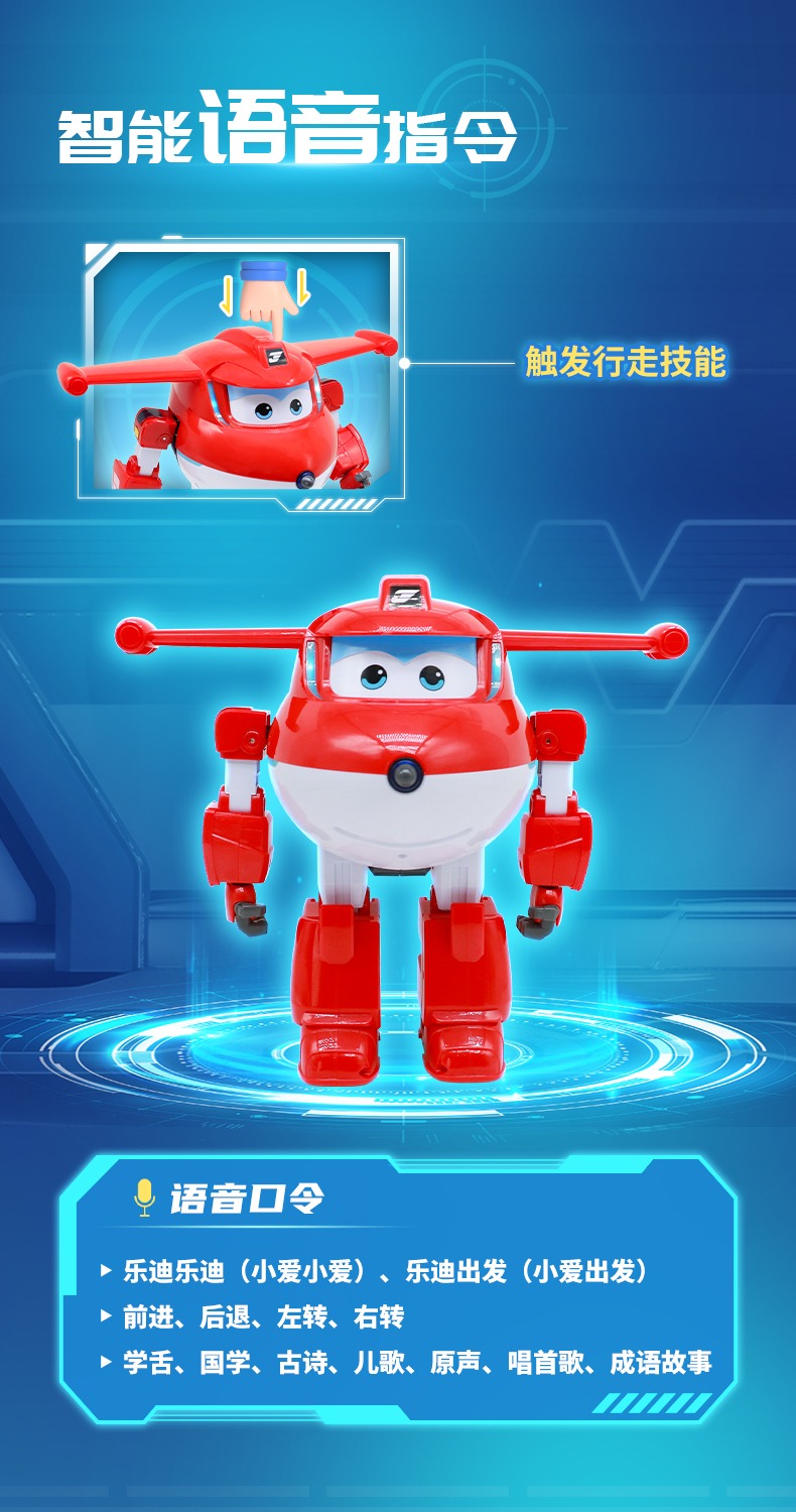 超級飛俠(xia) 詳情頁_03.jpg