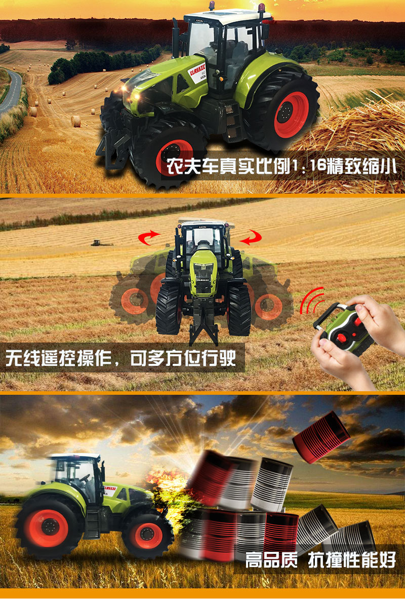 遙控農(nong) 夫車詳情頁5.jpg