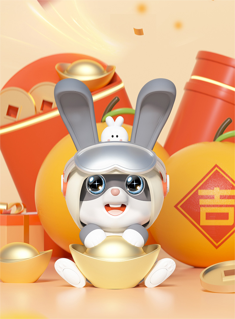 高新智能係列